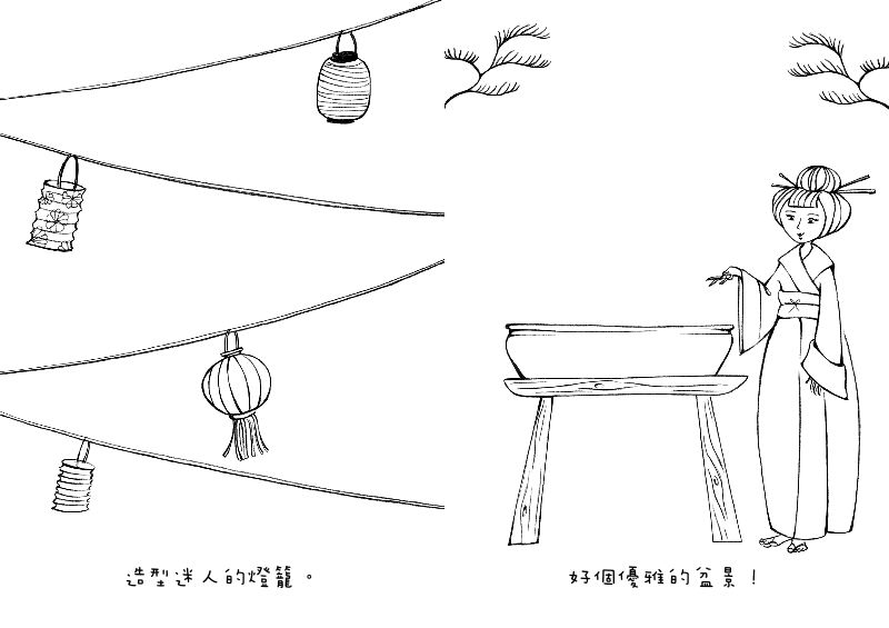 內頁 5