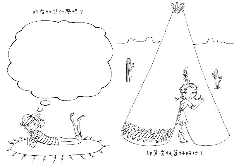 內頁 6
