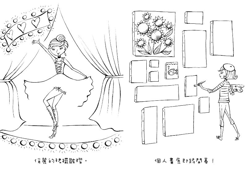 內頁 8