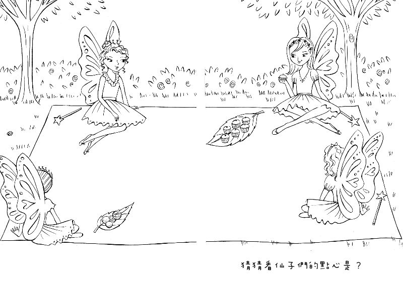 內頁 9