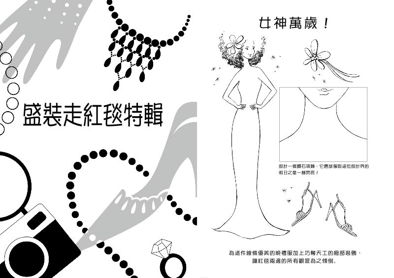 內頁 1