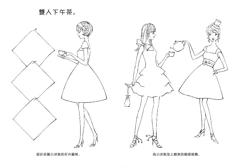 內頁 3