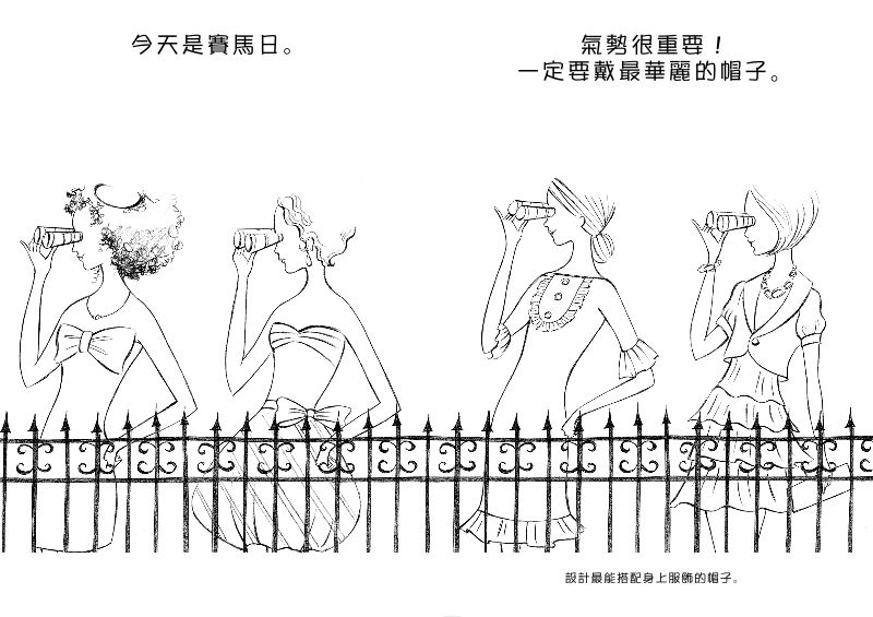 內頁 4