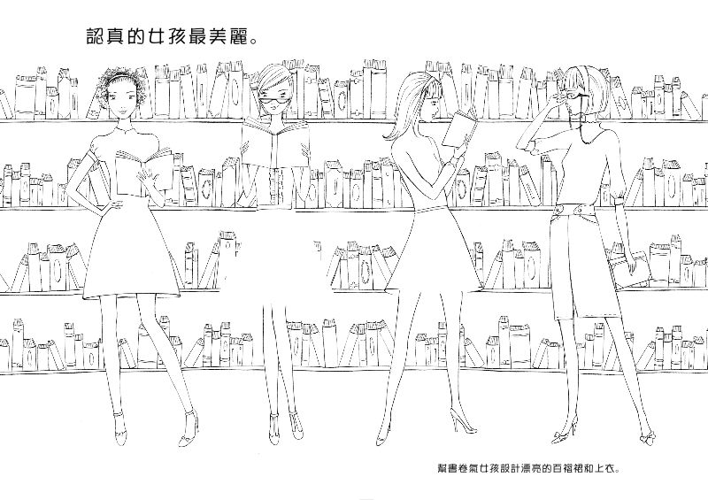 內頁 7