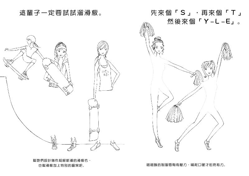 內頁 8