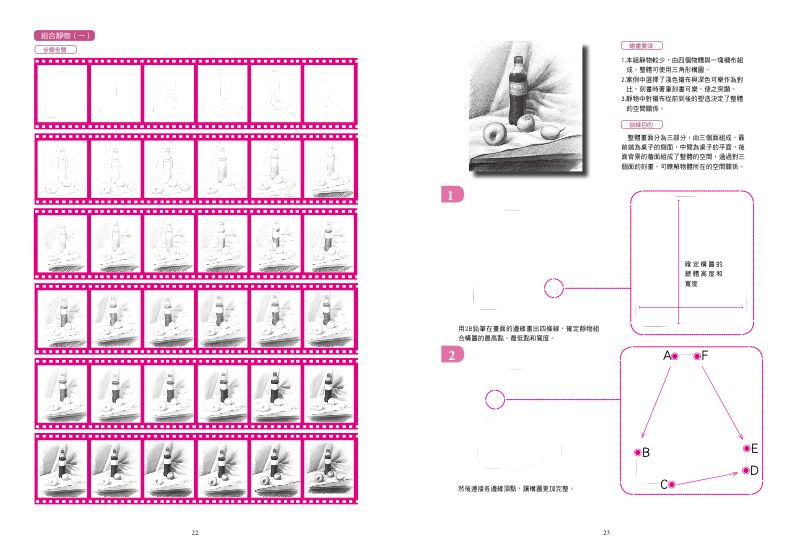 內頁 5