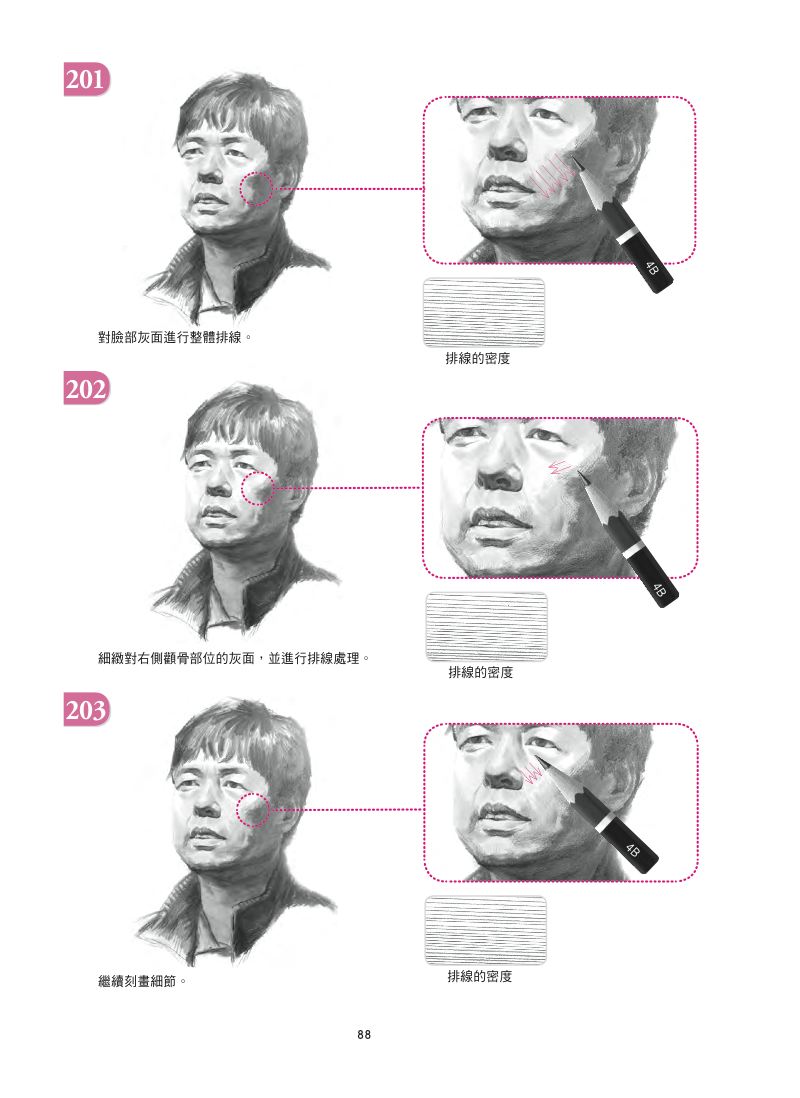 內頁 10