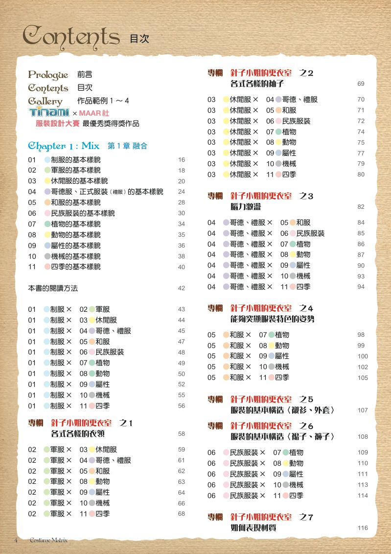 內頁 1