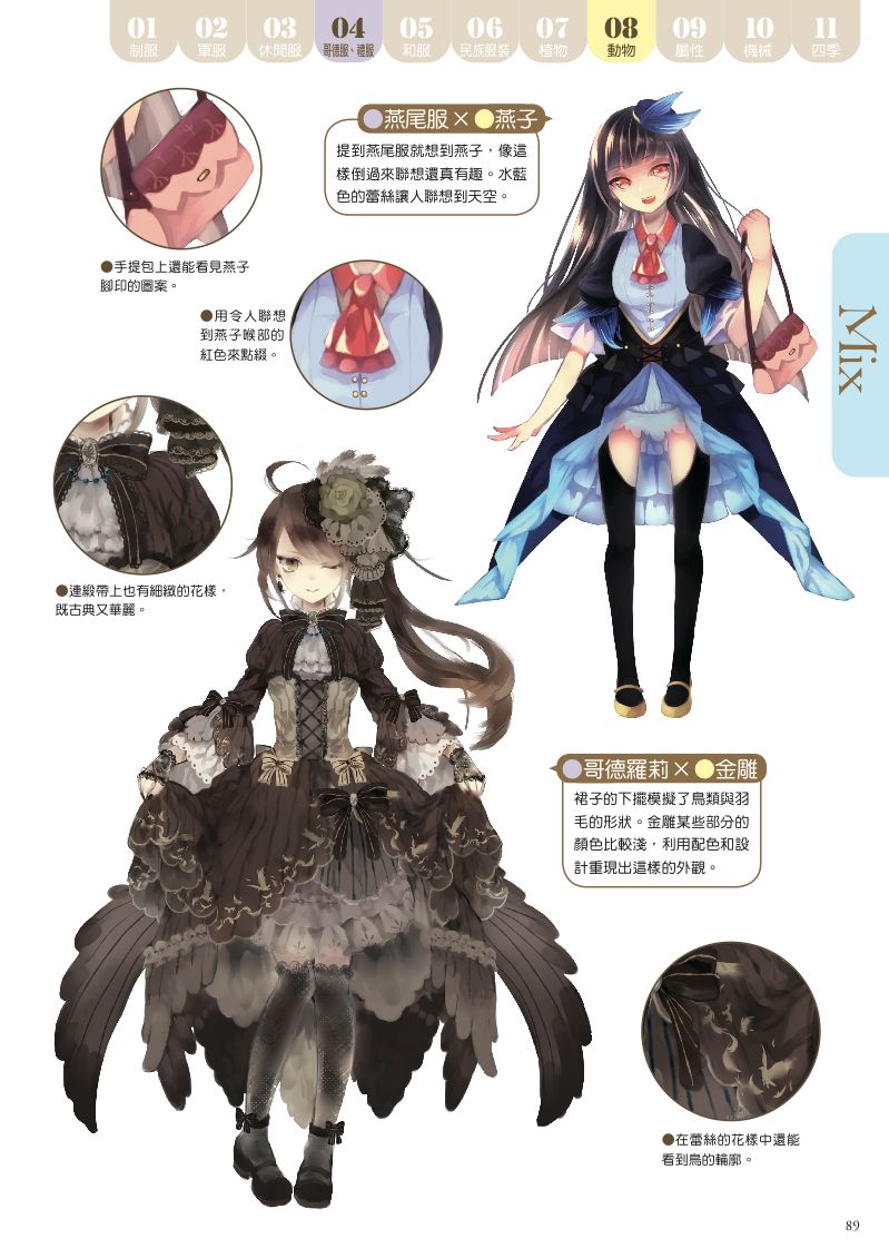 內頁 9