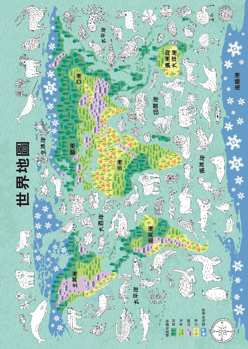 內頁 1