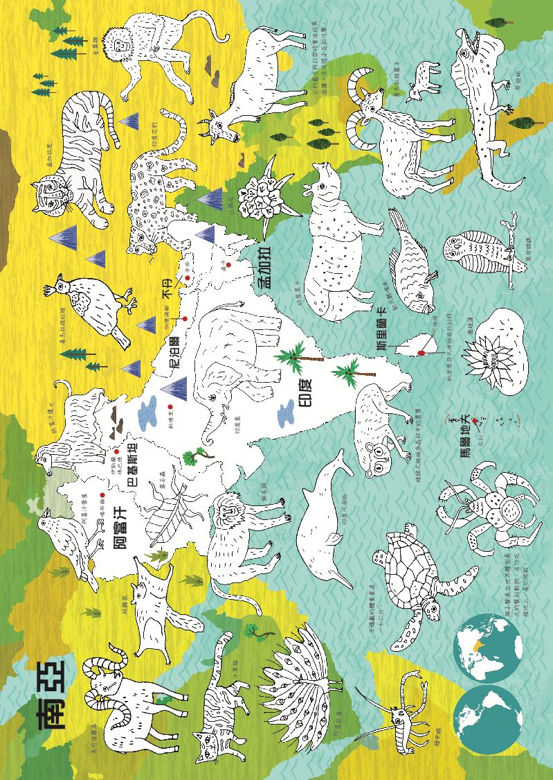 內頁 7