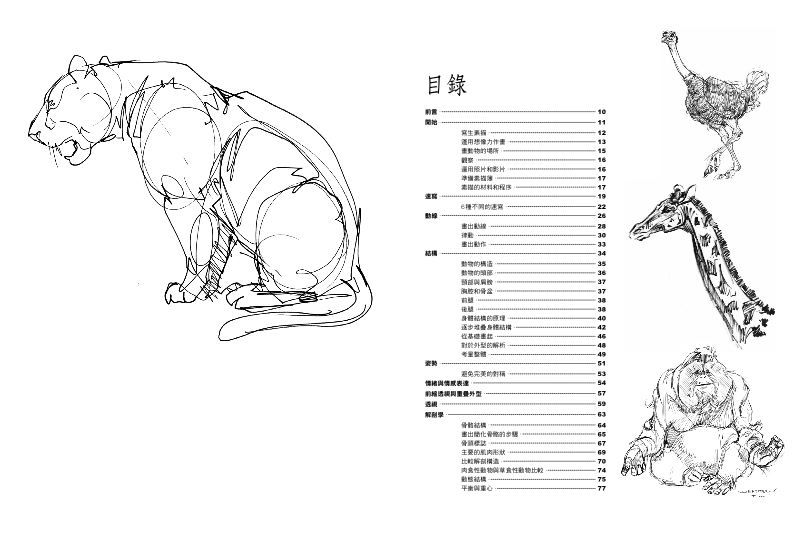 內頁 1