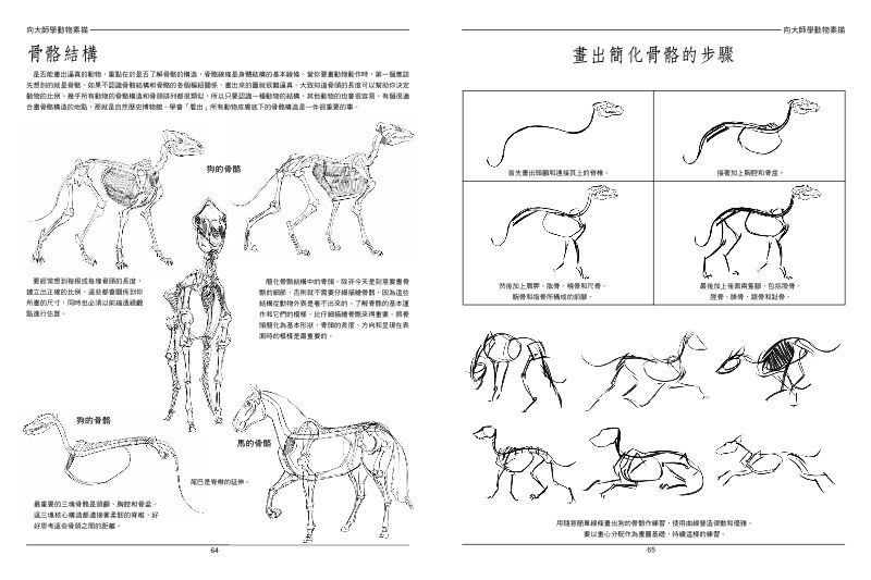 內頁 10