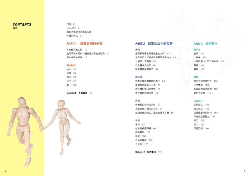 內頁 1