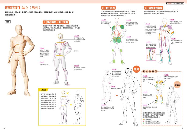 內頁 4
