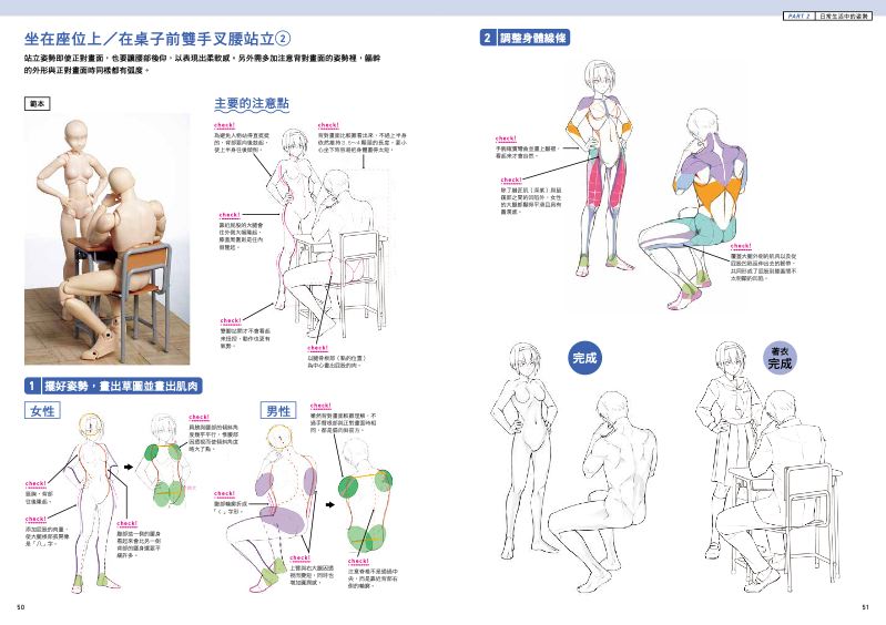 內頁 6