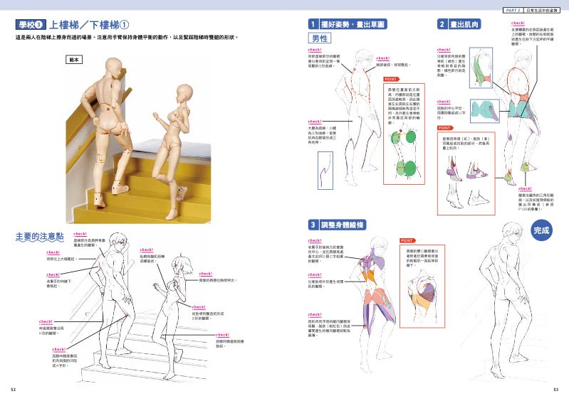 內頁 7