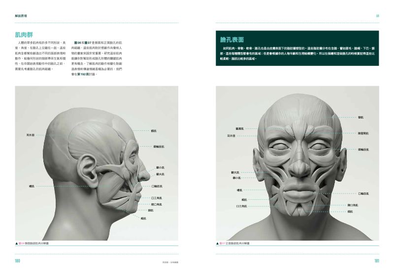 內頁 10