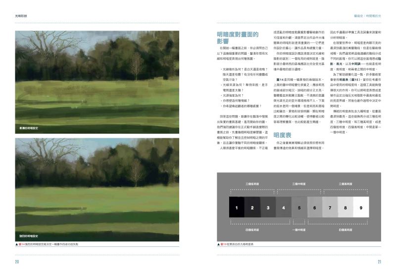 內頁 4