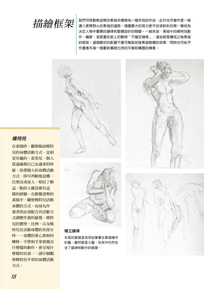 內頁 1