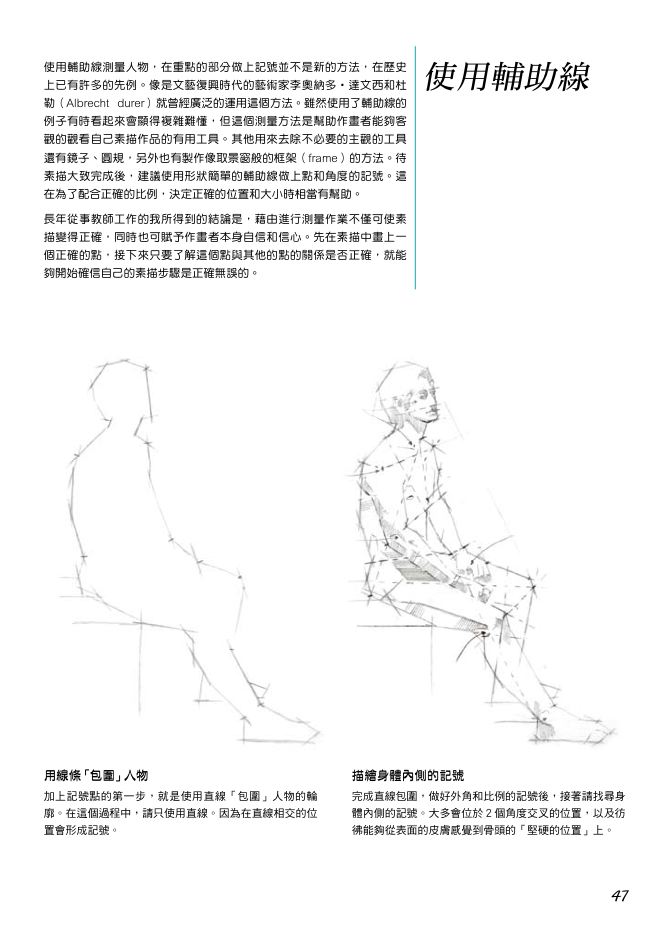 內頁 6