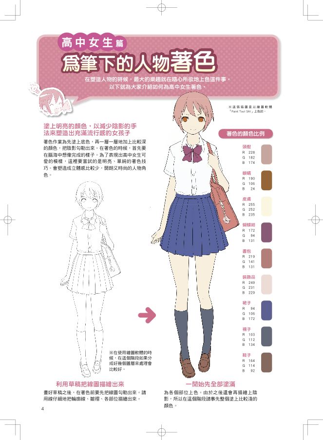 內頁 1