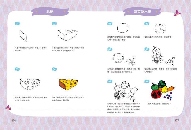 內頁 10