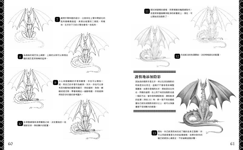 內頁 10