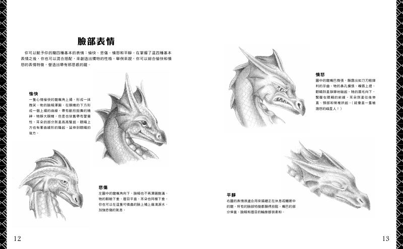 內頁 4