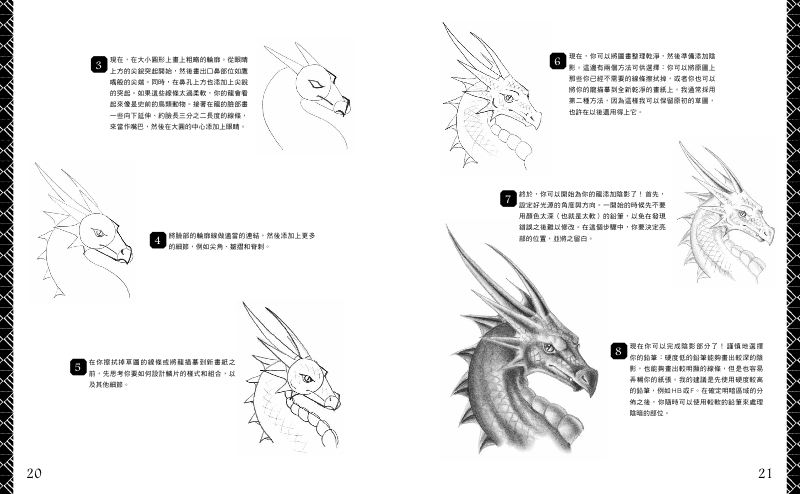 內頁 6