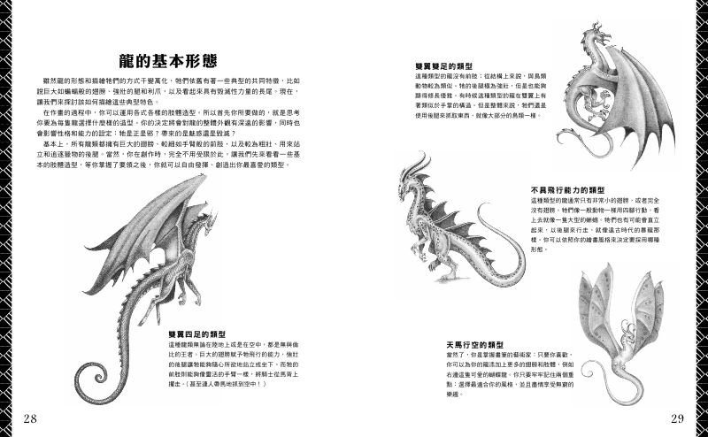 內頁 7