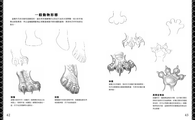 內頁 9