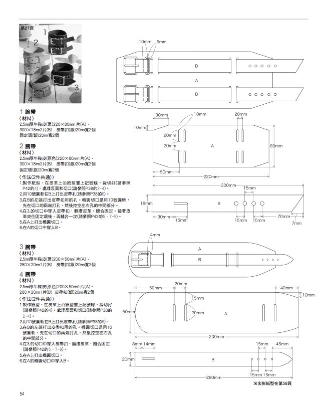 內頁 9
