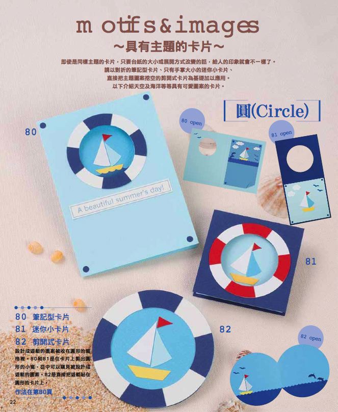 內頁 5