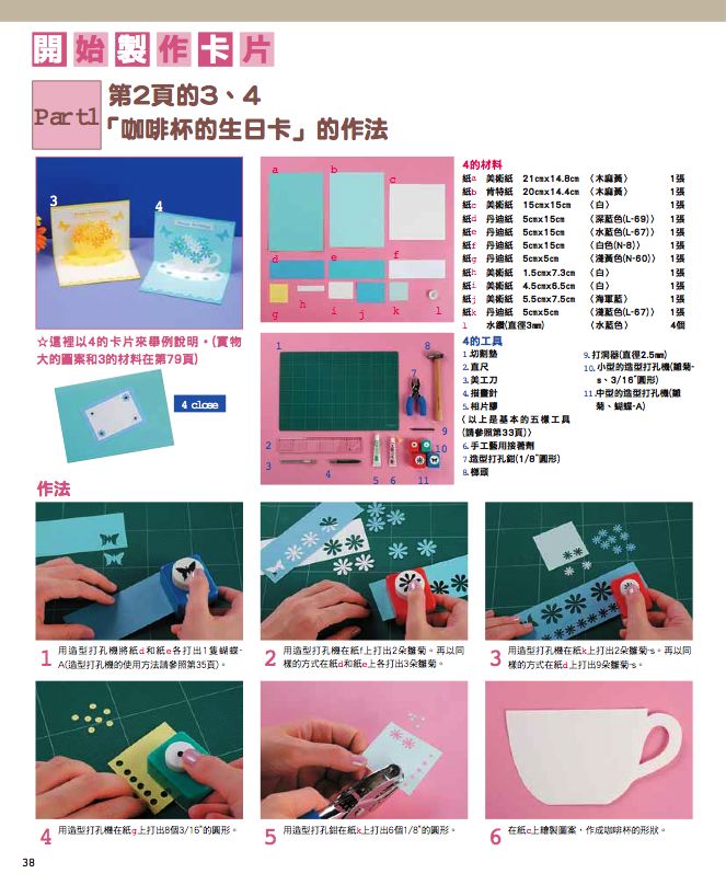 內頁 7