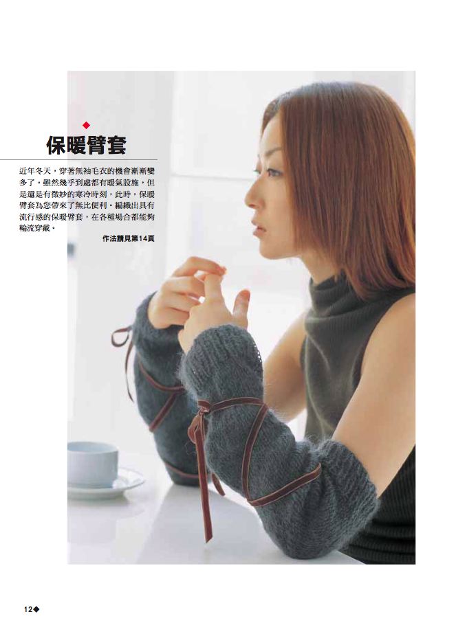 內頁 1