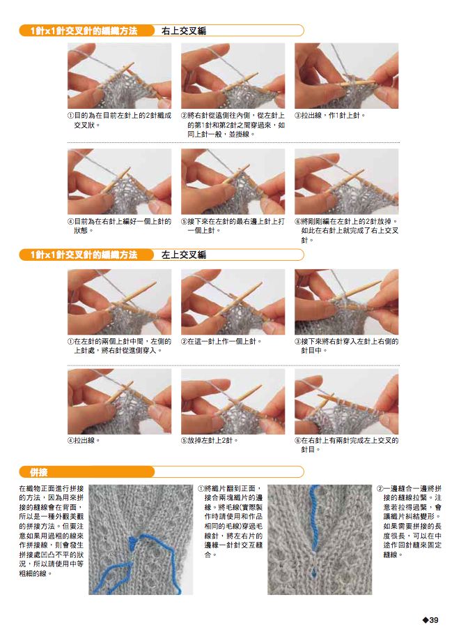 內頁 8