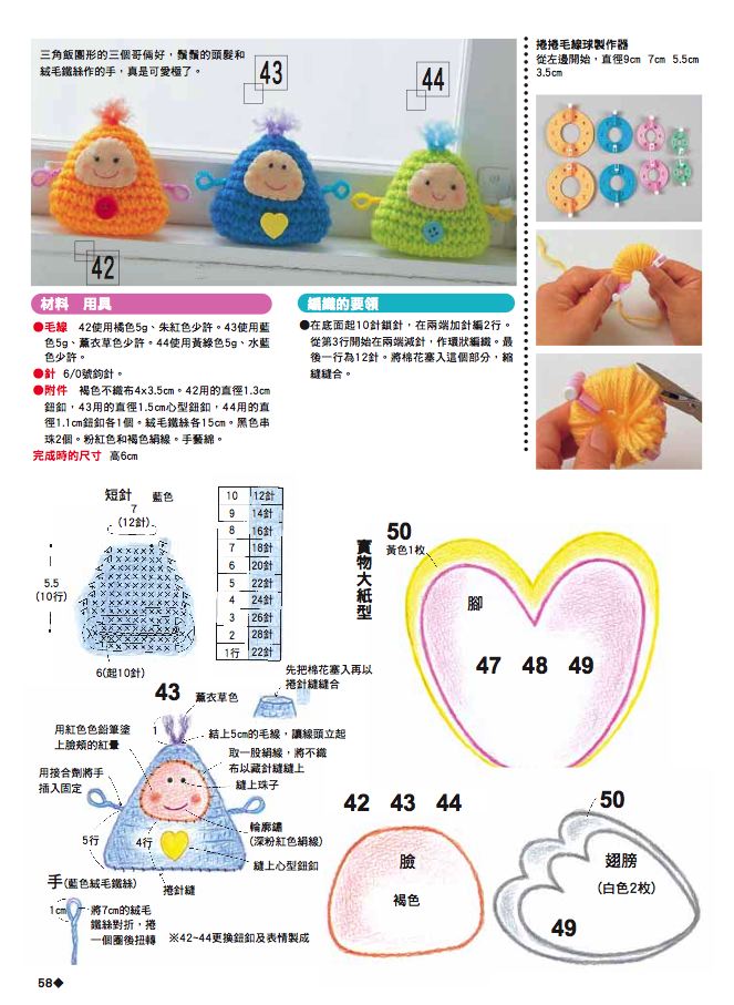 內頁 9