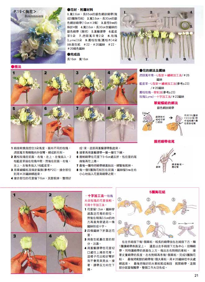 內頁 4