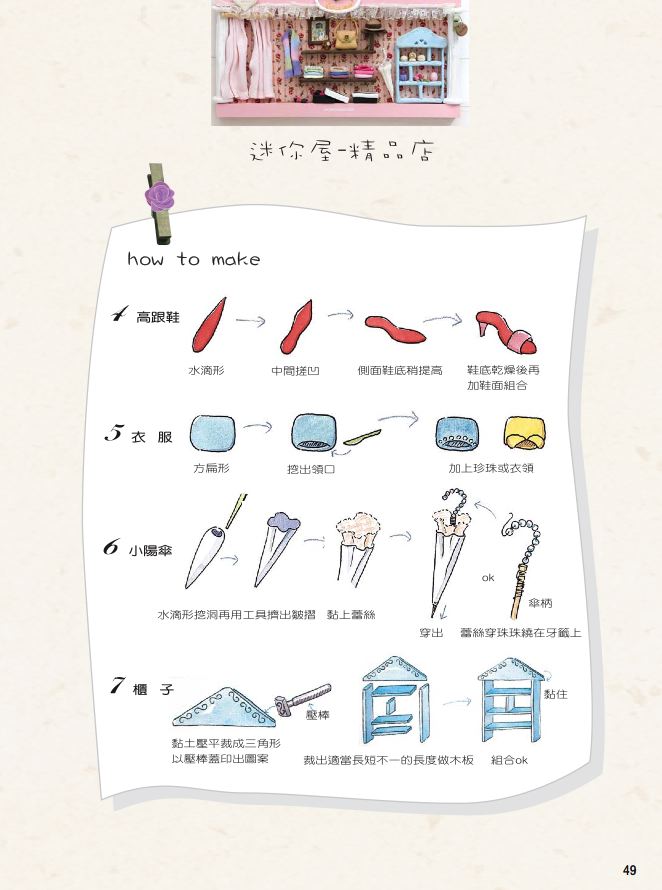 內頁 5