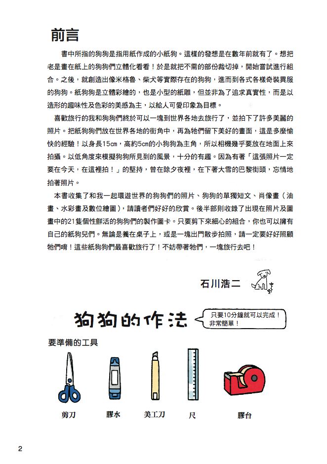 內頁 1