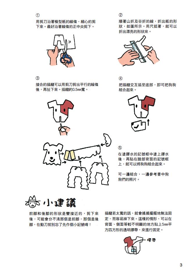 內頁 2
