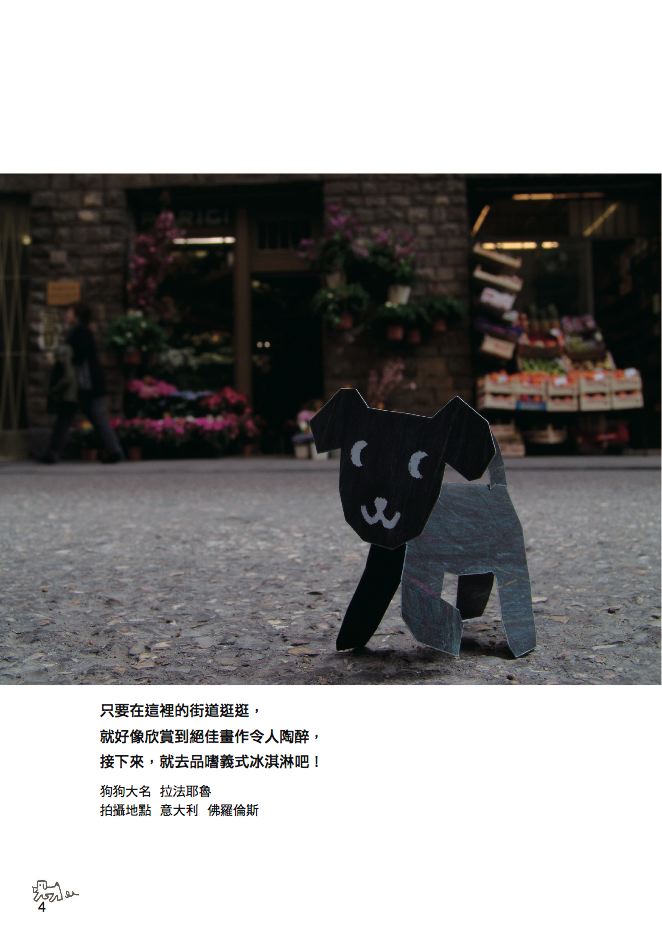 內頁 3