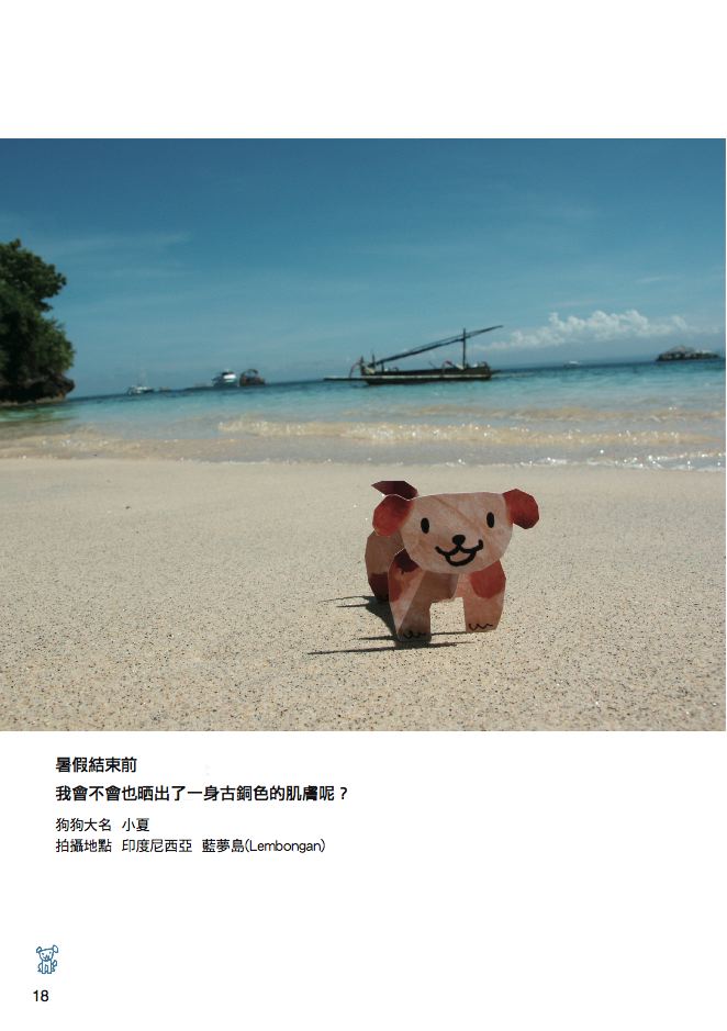內頁 7