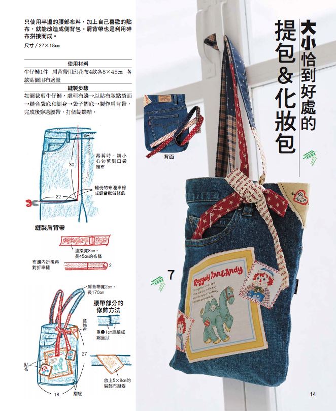 內頁 5