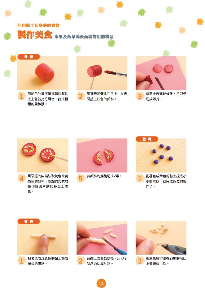 內頁 3