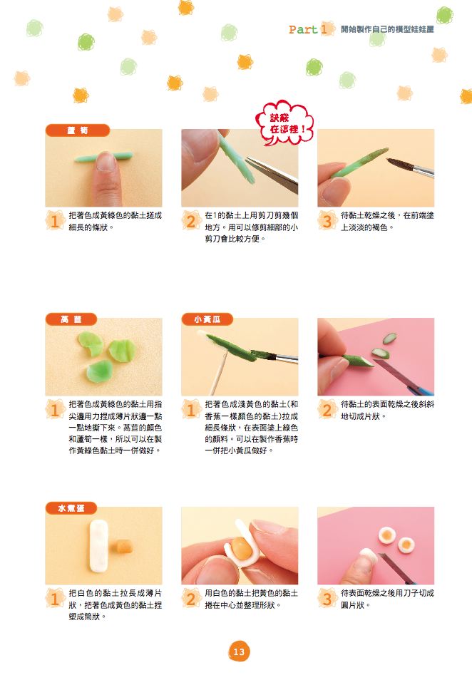 內頁 4
