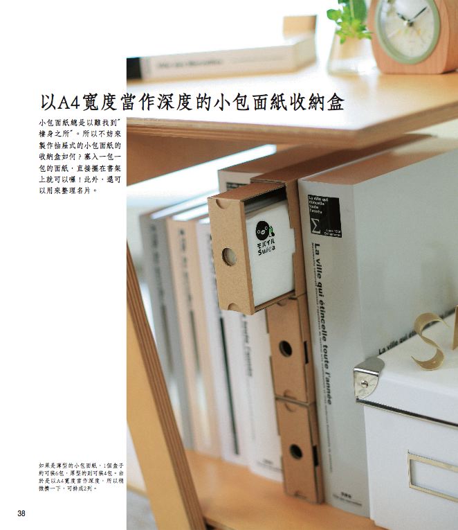內頁 4