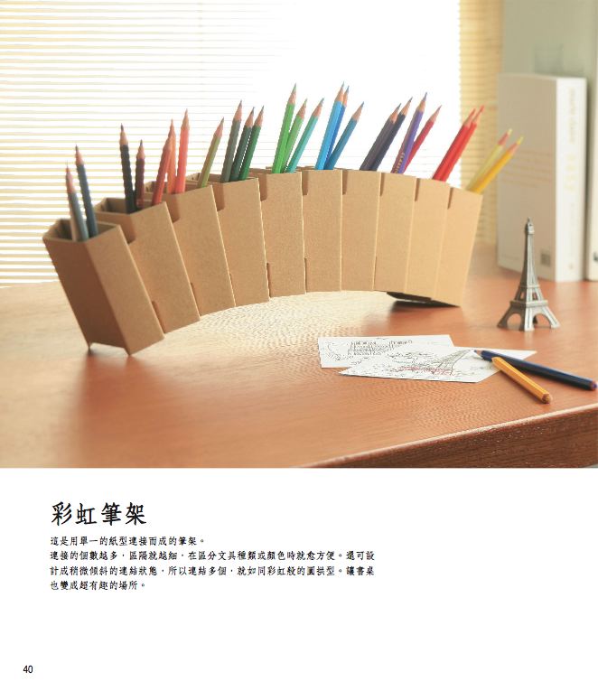 內頁 5