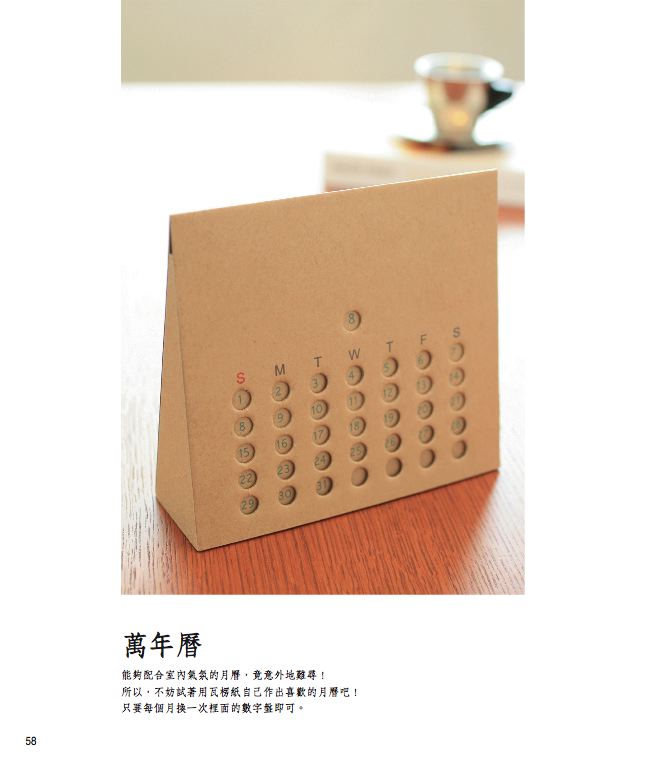 內頁 6